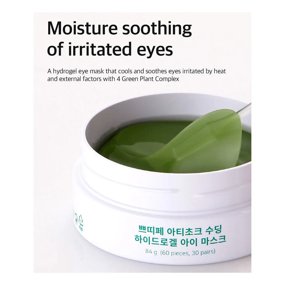 Artichoke Soothing Hydrogel Eye Mask