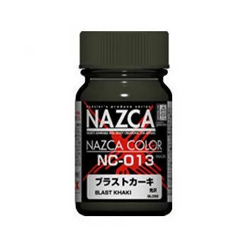 Gaia Notes Nazca Color NC-013 Blast Khaki Lacquer Paint 15ml