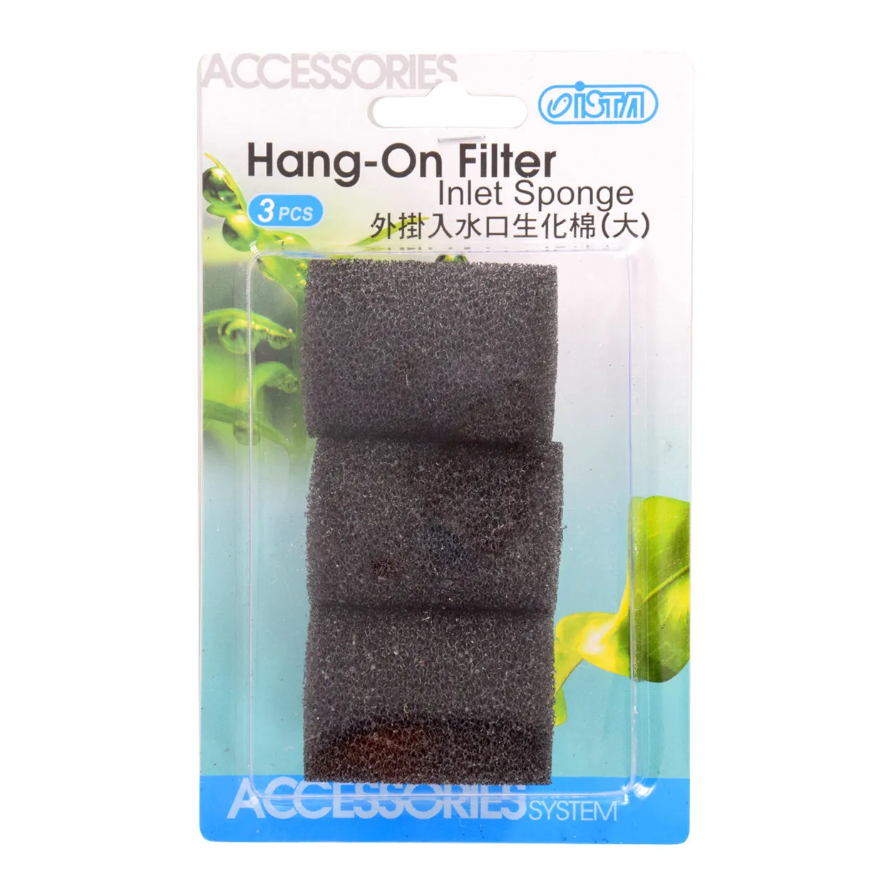 Ista Hang-On filter inlet sponge